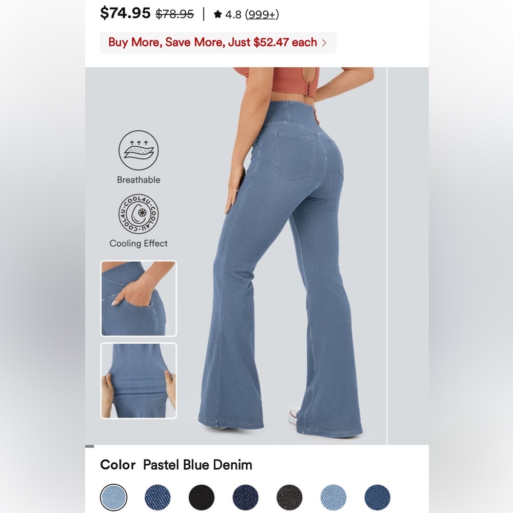 Halara Pastel Blue Flare Jeans (Tall)